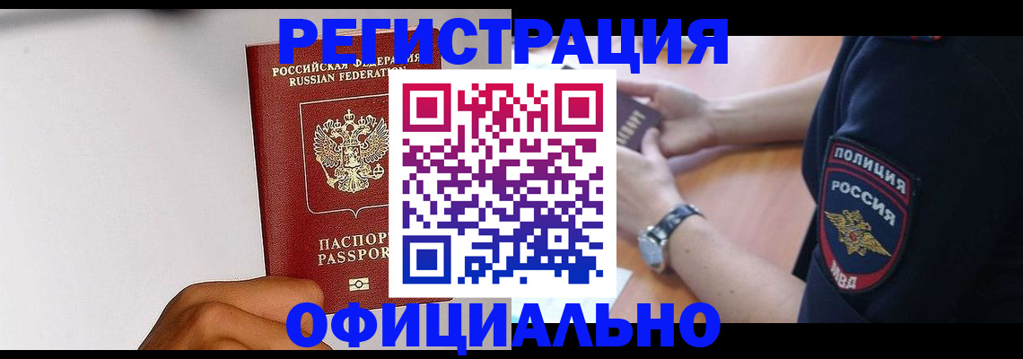 пропишу в квартире в Волхове